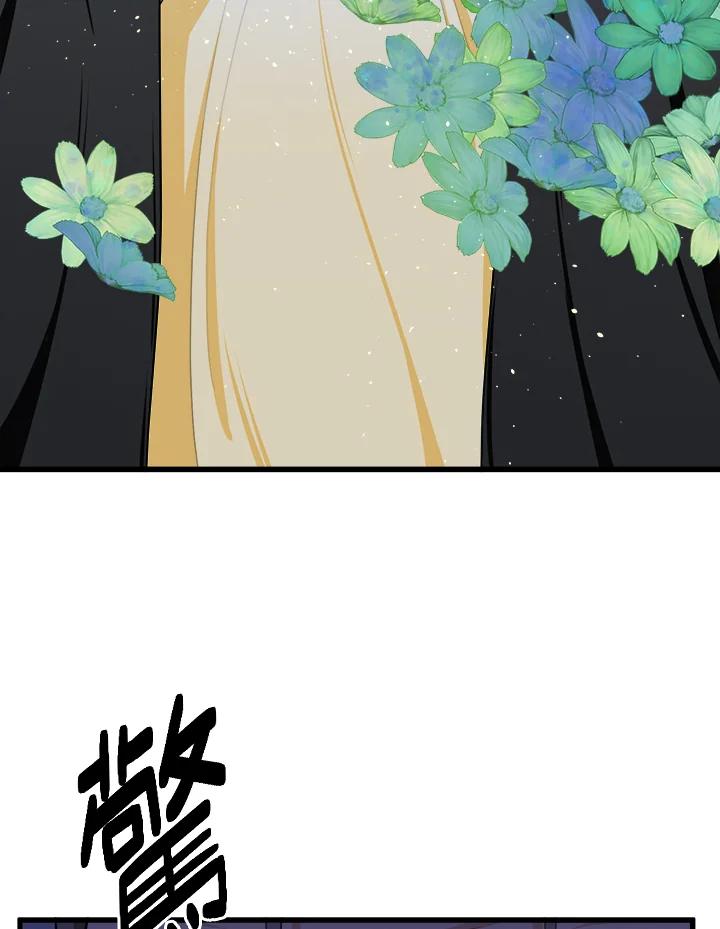 恶女的王座 第15话 第65页