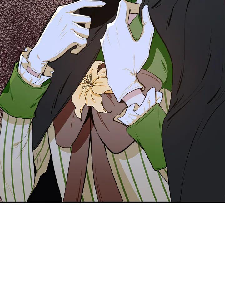 恶女的王座 第15话 第9页