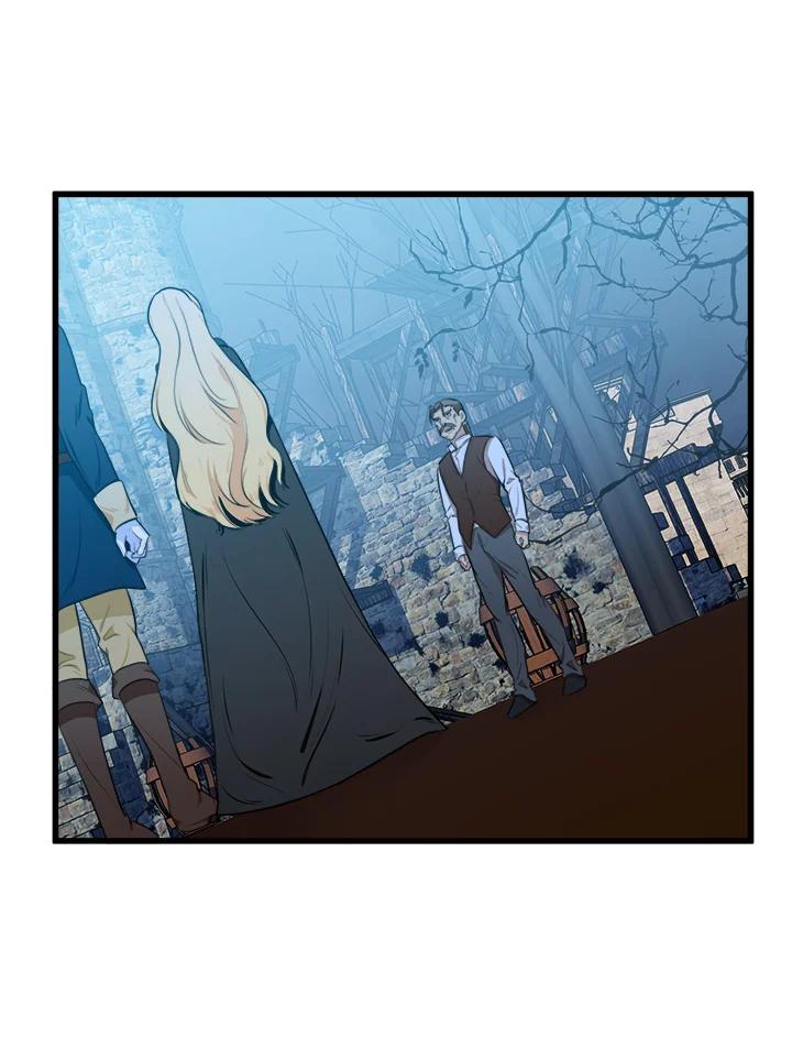 恶女的王座 第15话 第71页