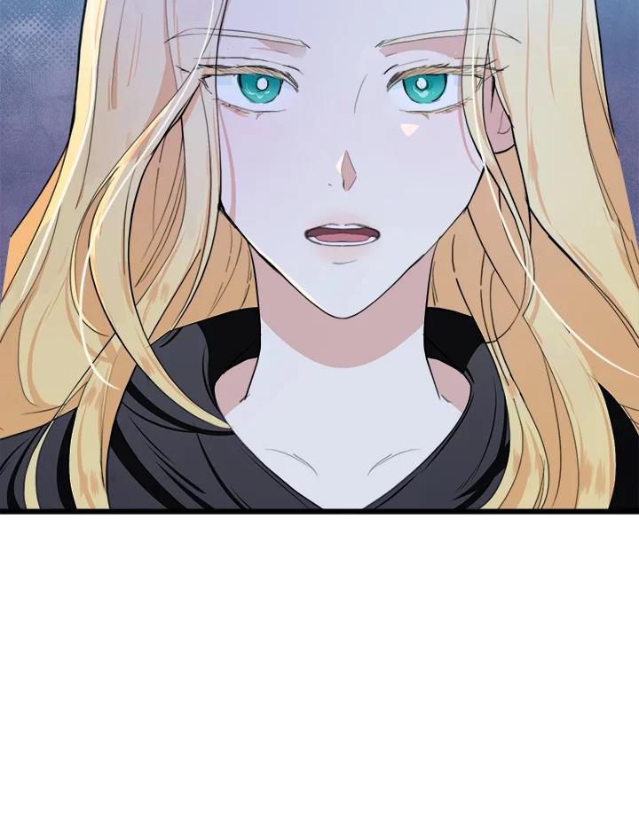 恶女的王座 第15话 第86页