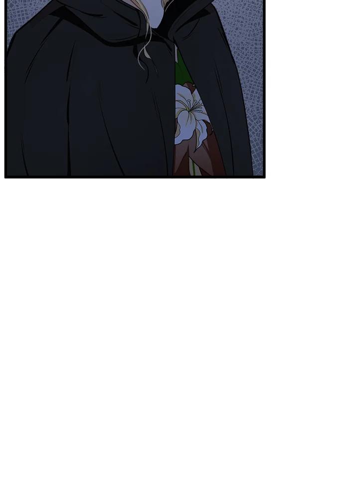 恶女的王座 第15话 第29页