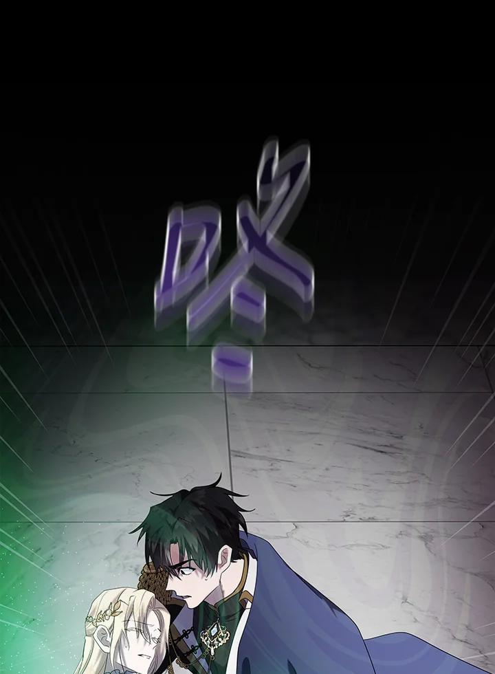 恶女的王座 第159话 第123页