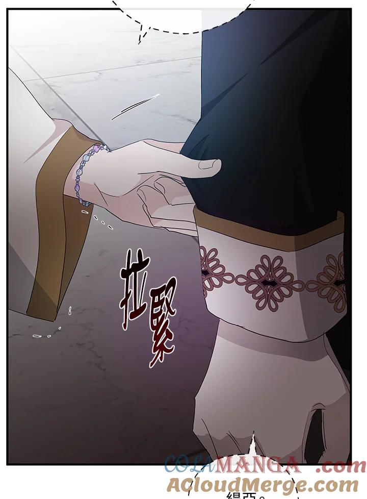 恶女的王座 第159话 第101页