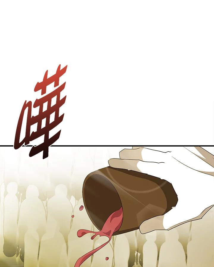 恶女的王座 第159话 第112页