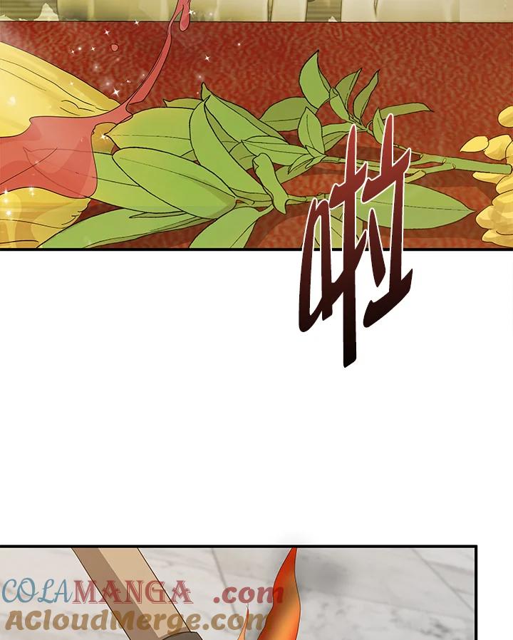 恶女的王座 第159话 第113页