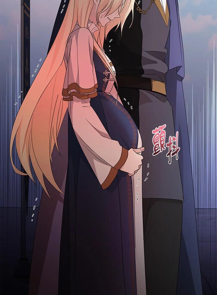 恶女的王座 第159话 第98页