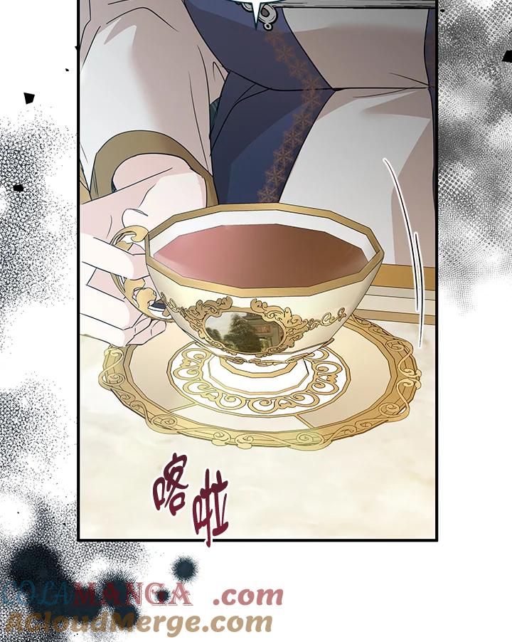 恶女的王座 第159话 第17页