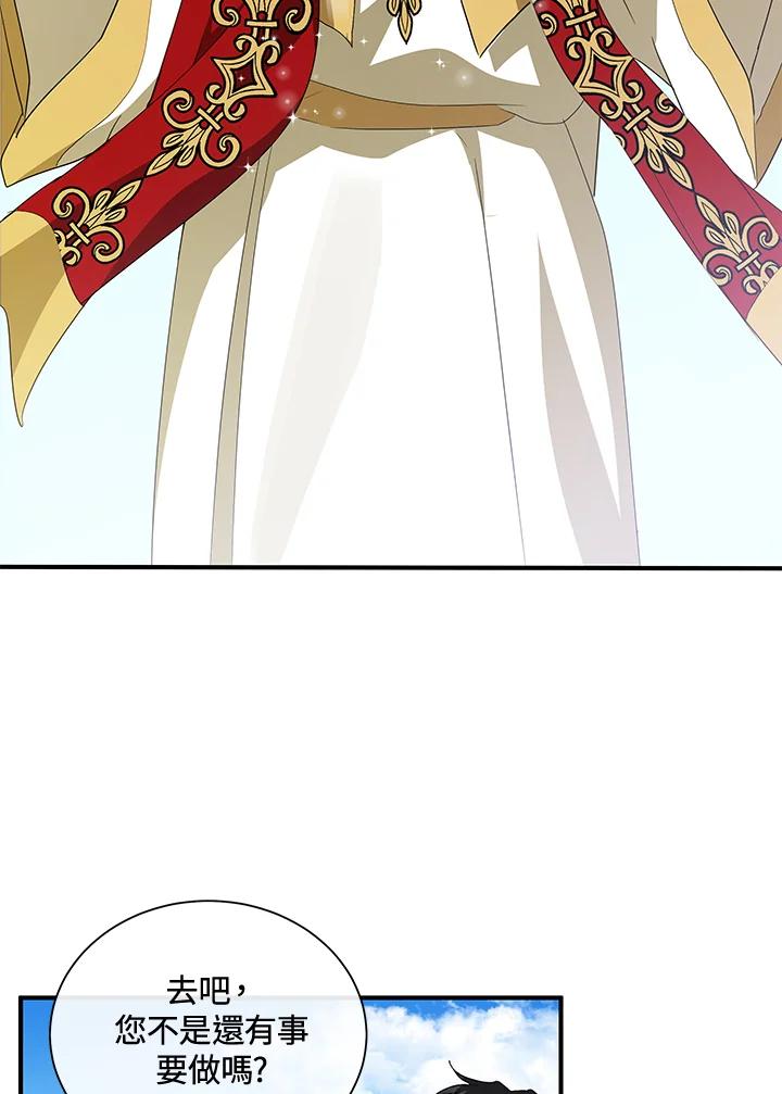恶女的王座 第159话 第107页