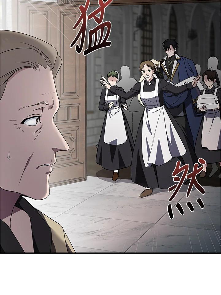 恶女的王座 第160话 第22页