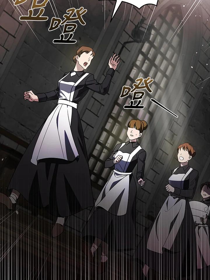 恶女的王座 第160话 第20页