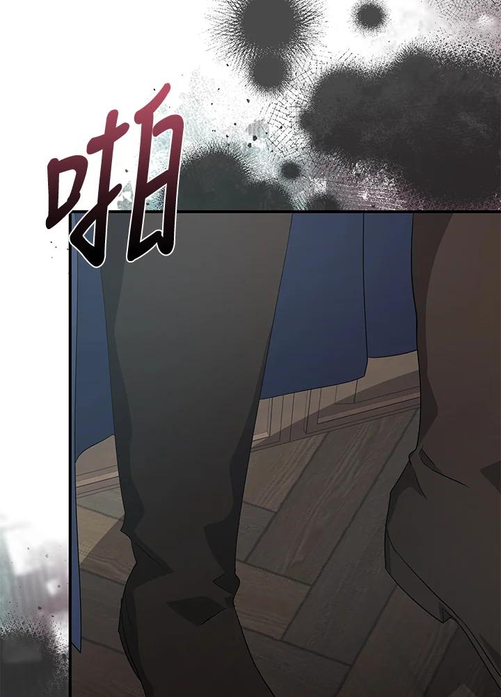 恶女的王座 第160话 第36页