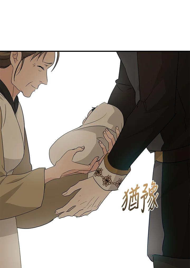恶女的王座 第160话 第120页