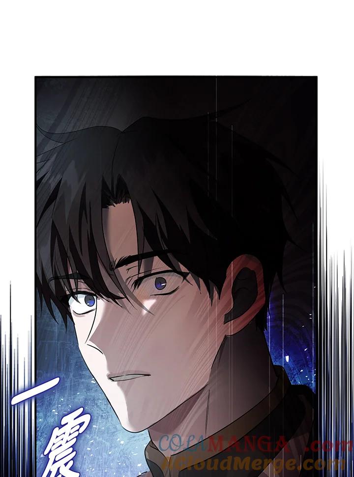 恶女的王座 第160话 第41页