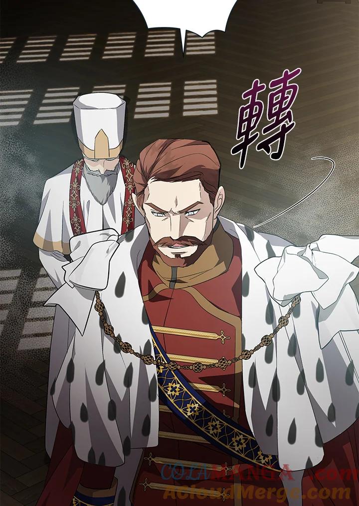 恶女的王座 第160话 第93页