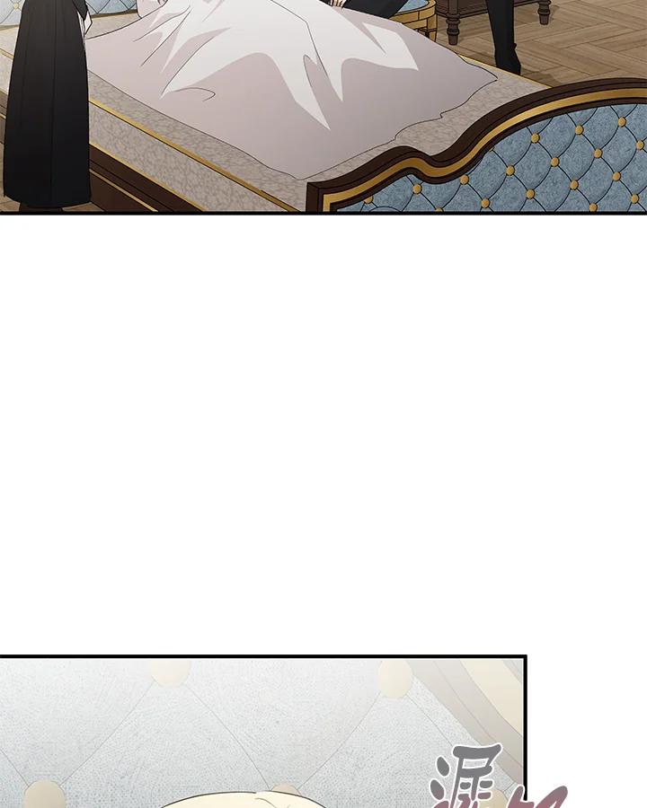 恶女的王座 第161话 第30页