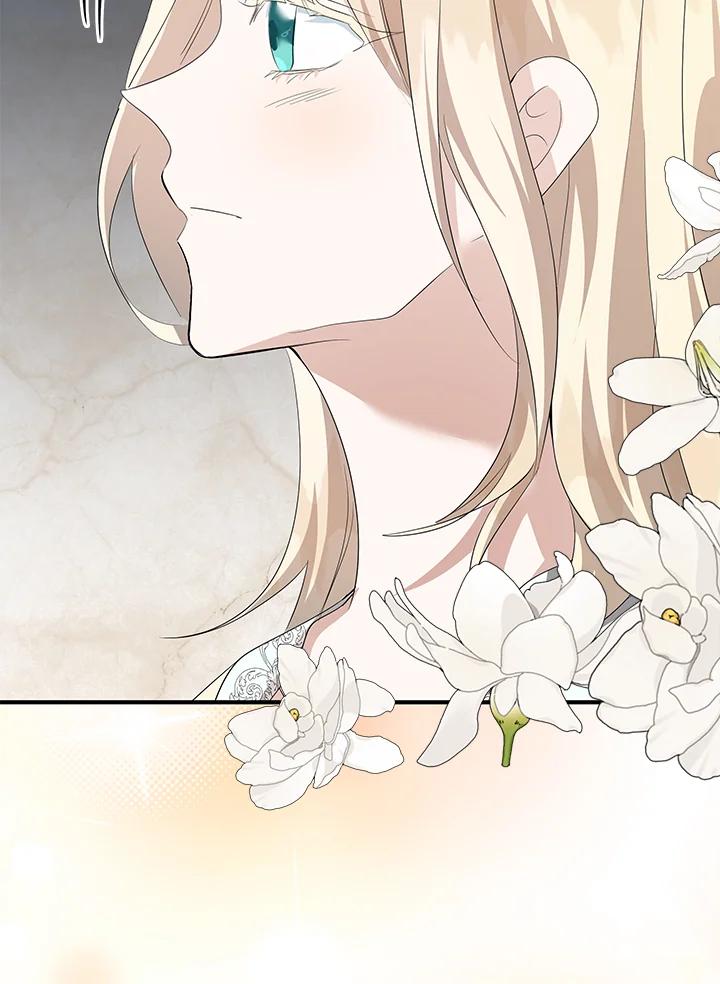 恶女的王座 第161话 第48页