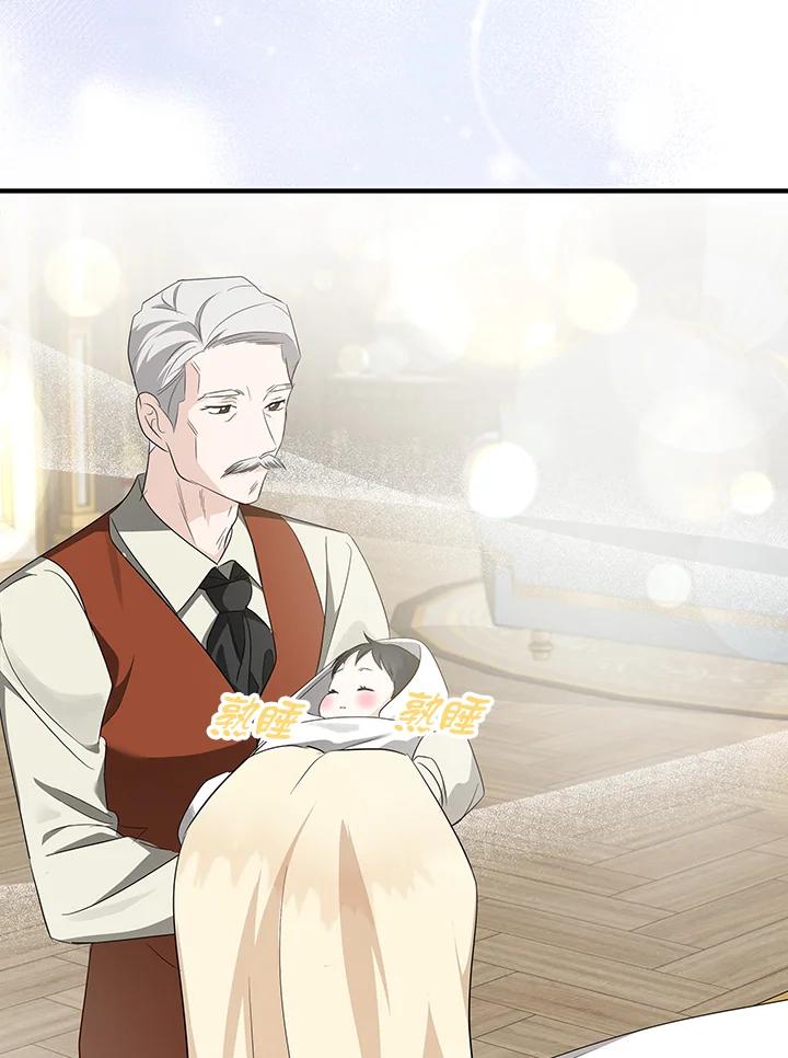 恶女的王座 第161话 第38页