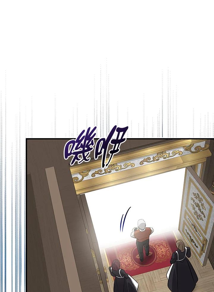 恶女的王座 第161话 第62页