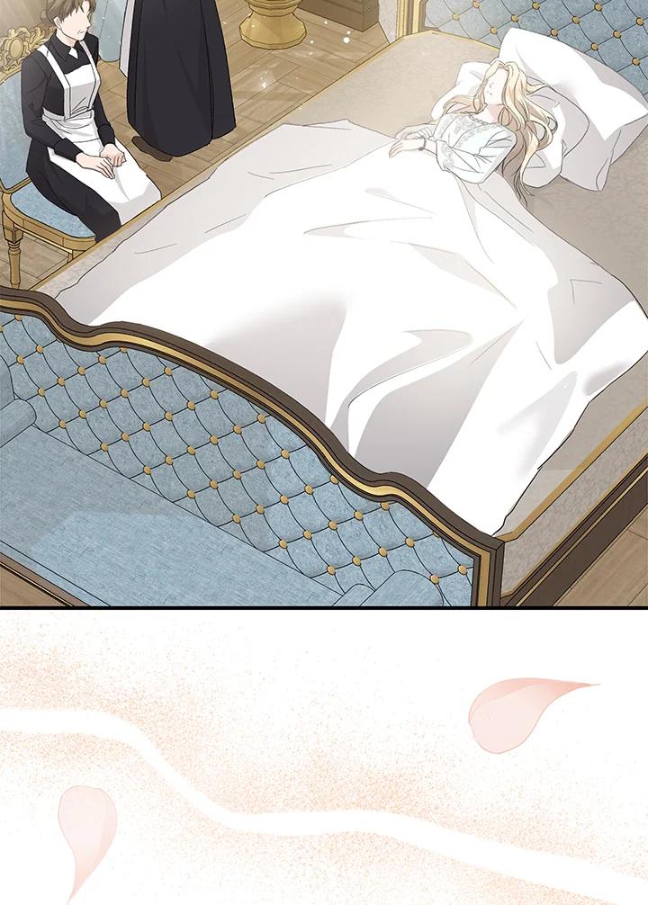 恶女的王座 第161话 第2页