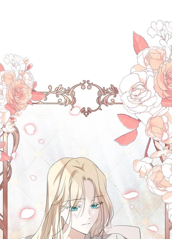恶女的王座 第161话 第51页