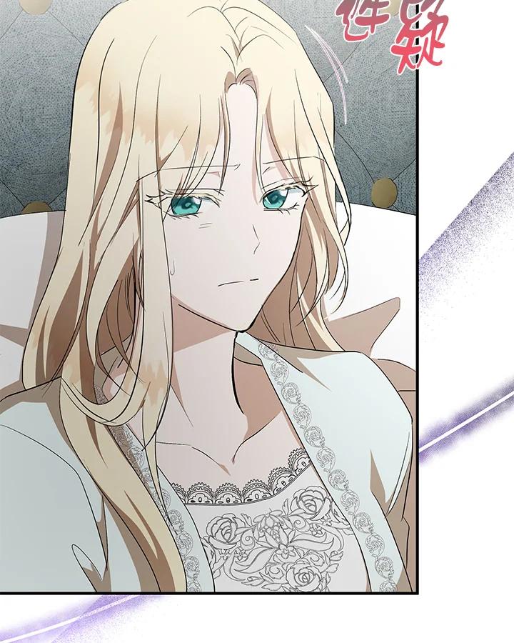 恶女的王座 第161话 第31页