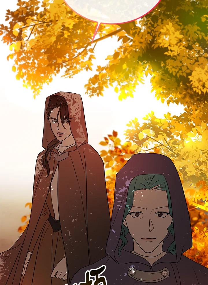 恶女的王座 第162话 第70页