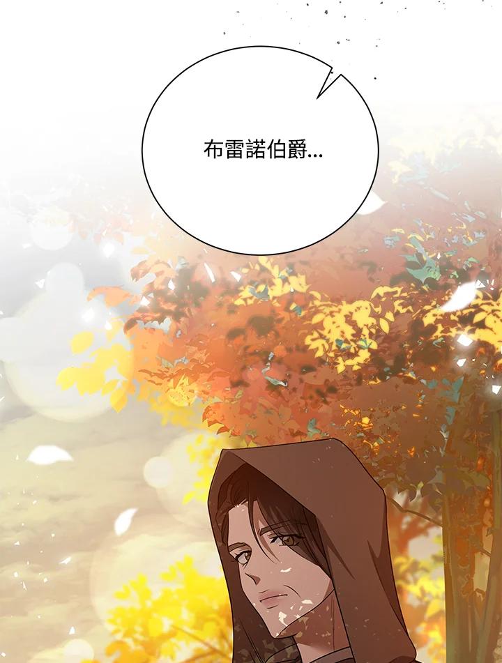 恶女的王座 第162话 第59页