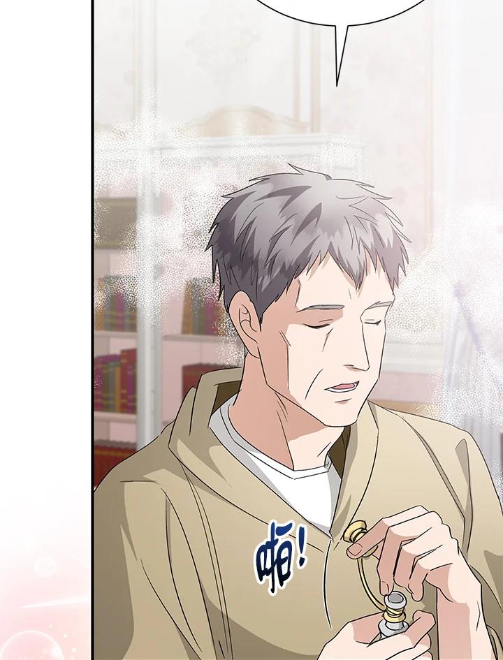 恶女的王座 第162话 第108页