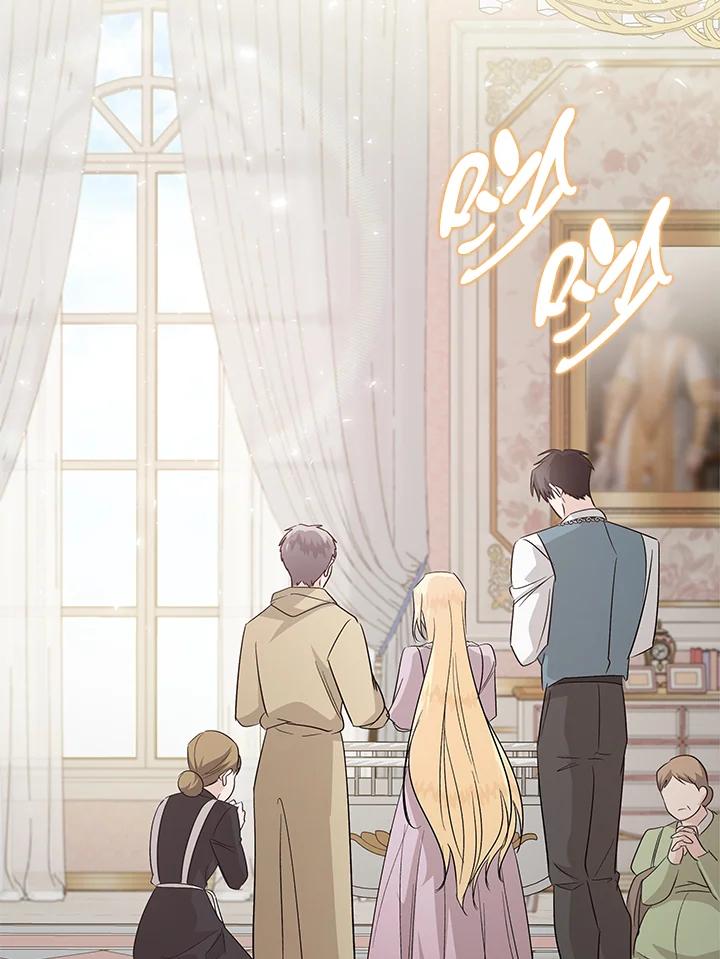 恶女的王座 第162话 第116页