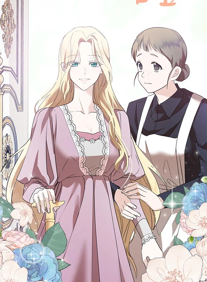 恶女的王座 第162话 第99页