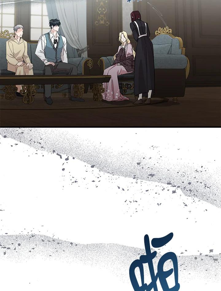恶女的王座 第162话 第120页