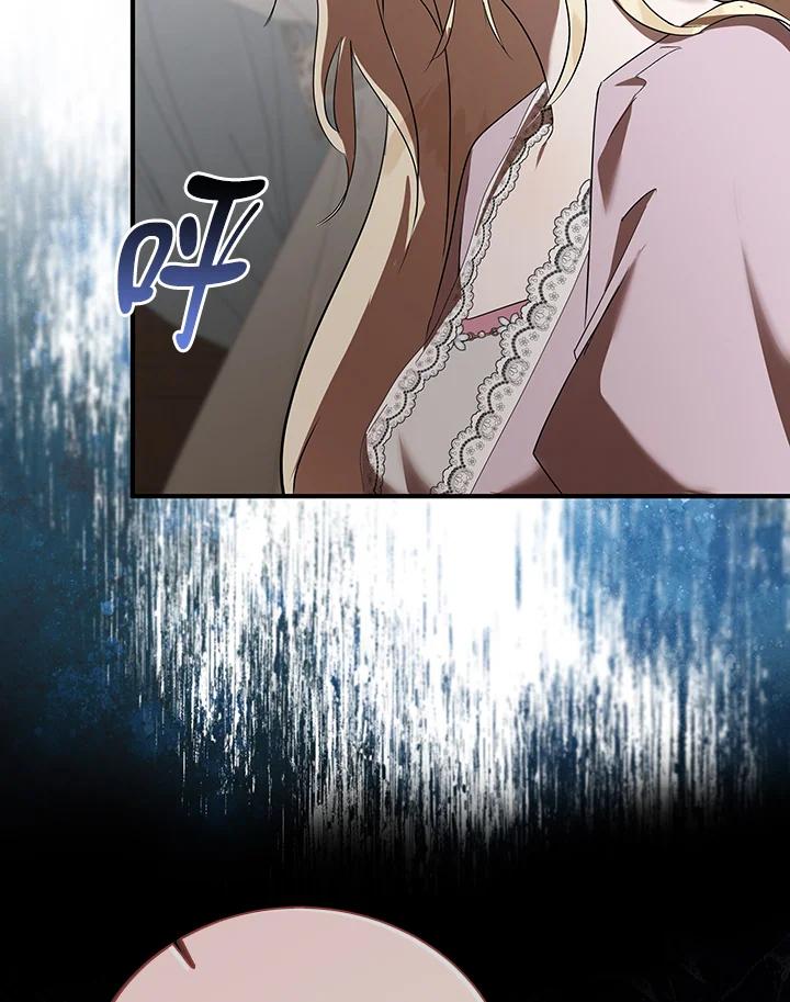 恶女的王座 第163话 第52页