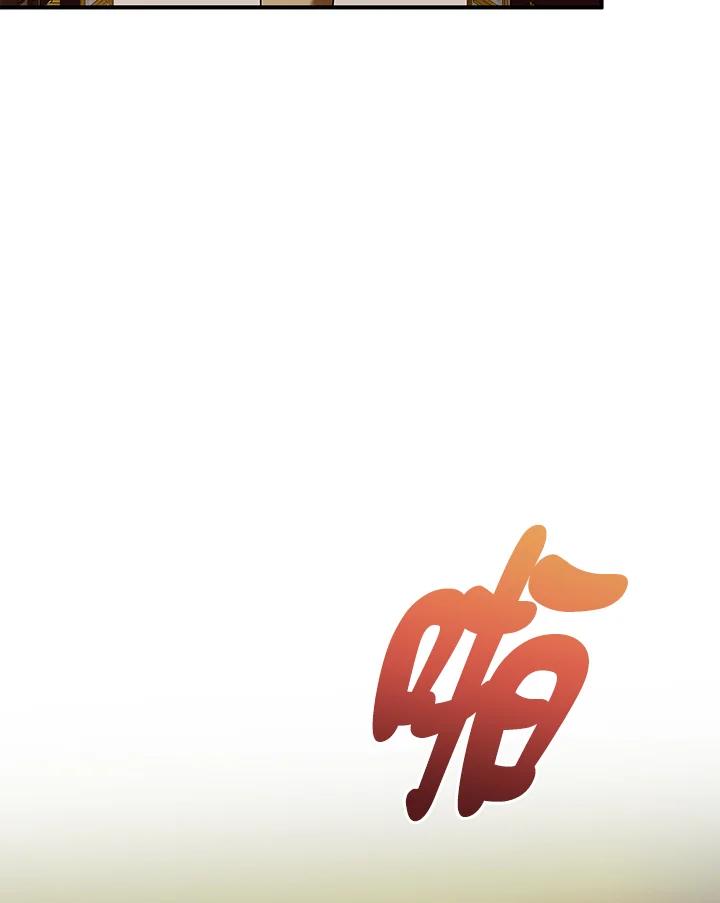 恶女的王座 第163话 第39页