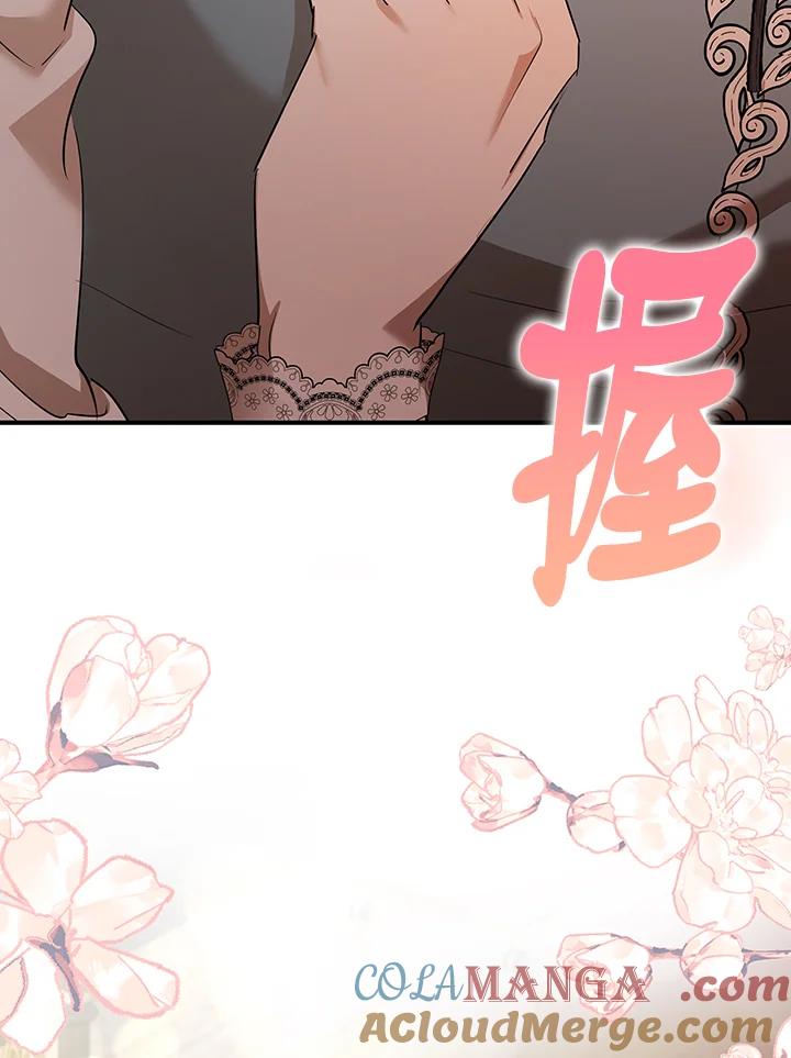 恶女的王座 第163话 第105页