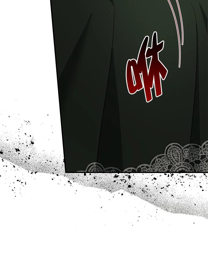 恶女的王座 第164话 第131页