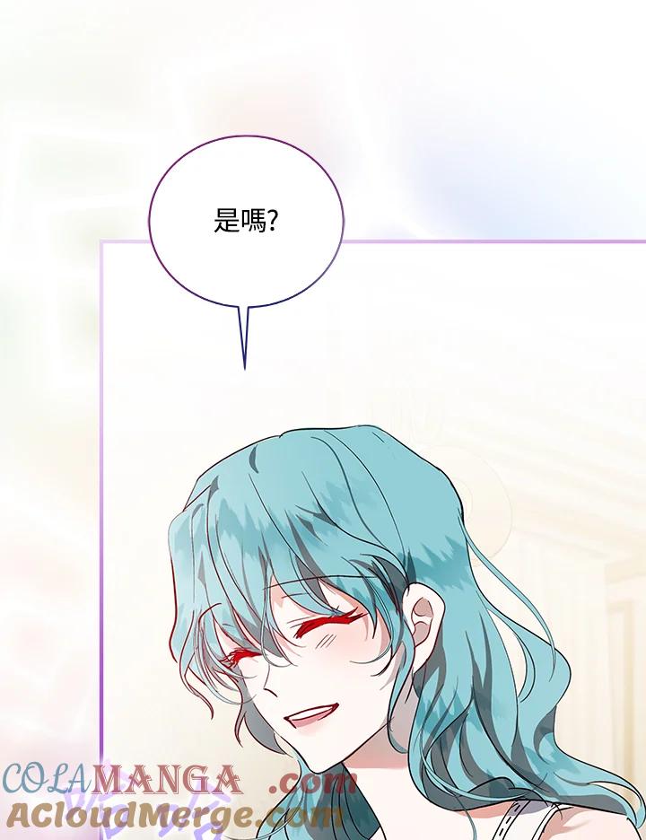 恶女的王座 第164话 第93页