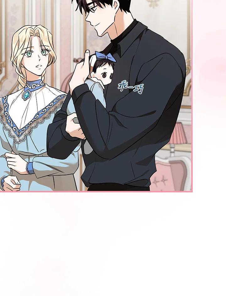 恶女的王座 第164话 第46页
