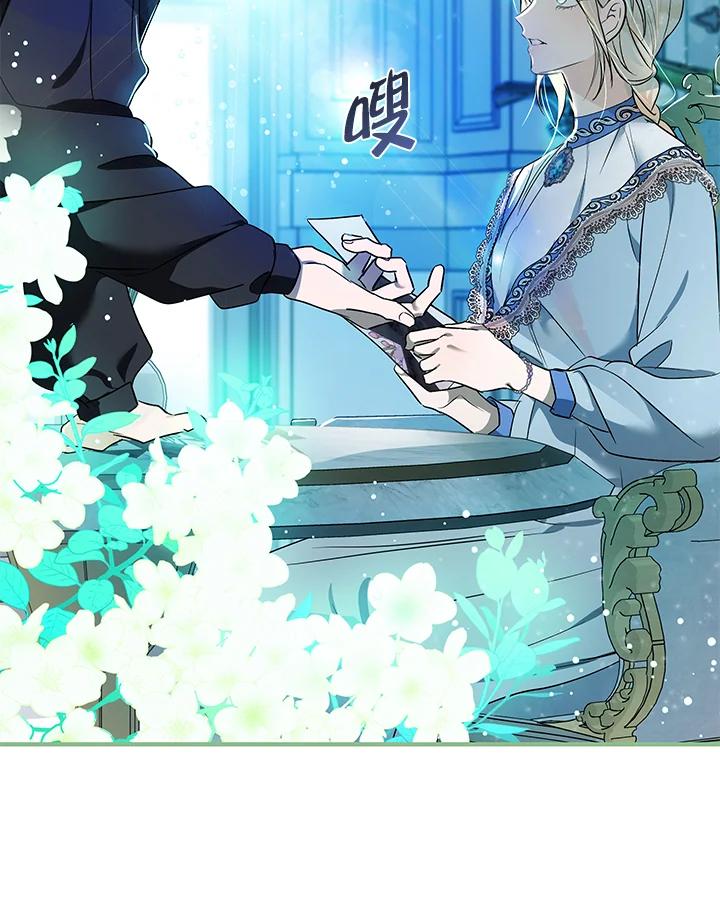 恶女的王座 第164话 第22页