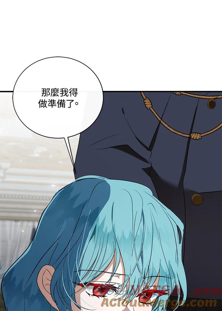 恶女的王座 第164话 第73页