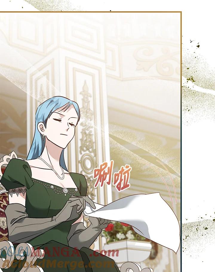 恶女的王座 第164话 第129页