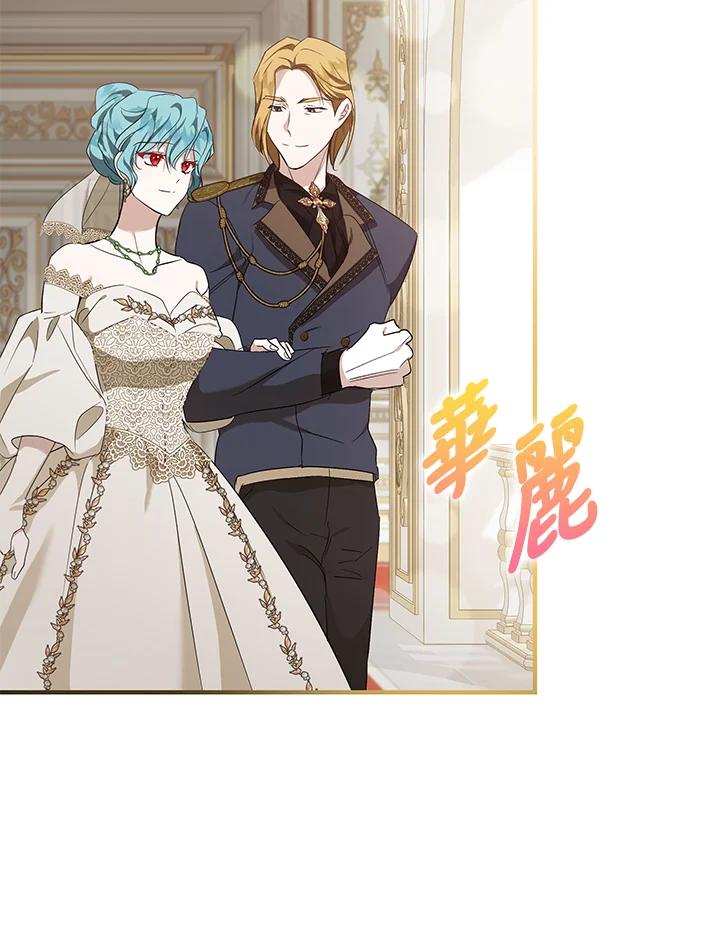 恶女的王座 第164话 第114页