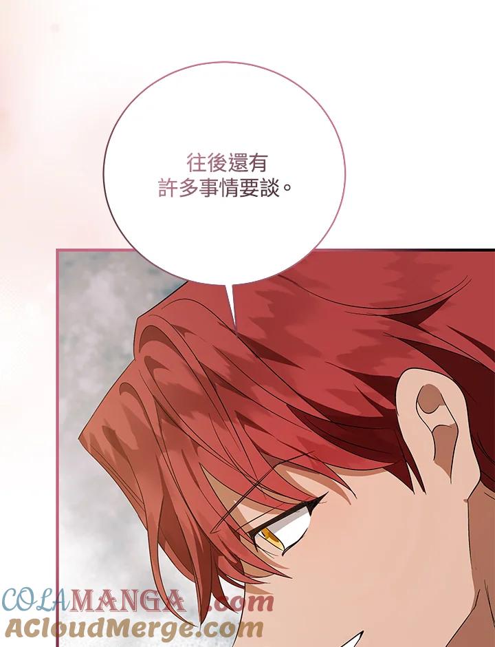 恶女的王座 第164话 第121页