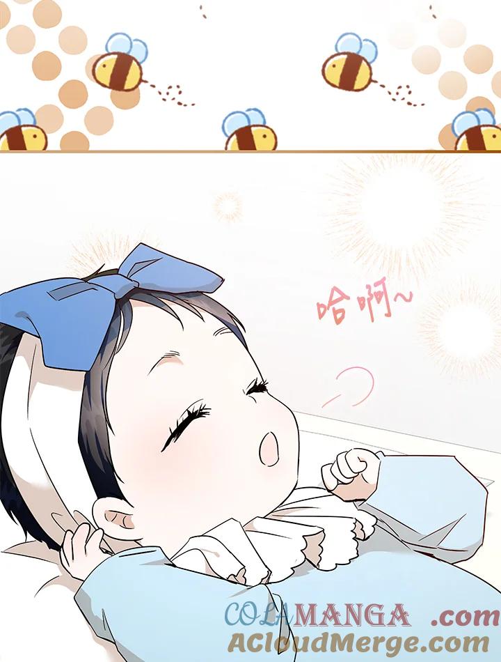 恶女的王座 第164话 第37页