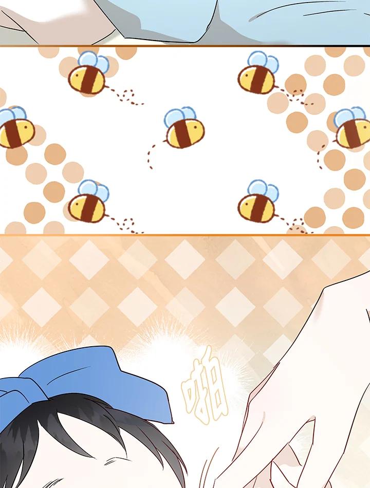 恶女的王座 第164话 第38页