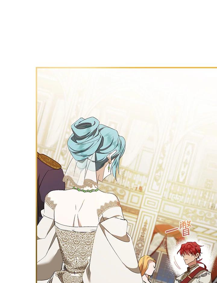 恶女的王座 第164话 第115页