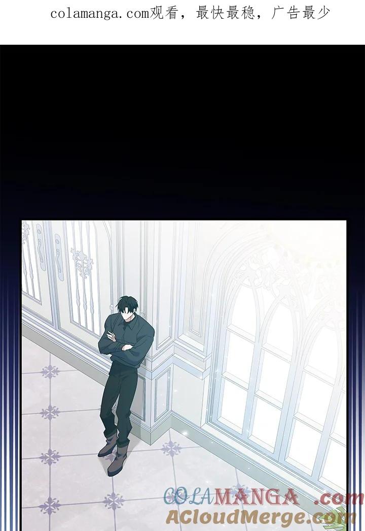 恶女的王座 第164话 第1页