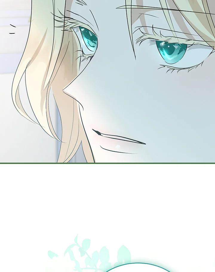 恶女的王座 第164话 第20页