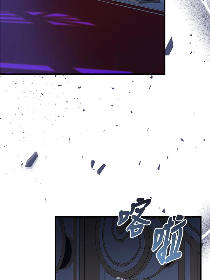 恶女的王座 第165话 第11页