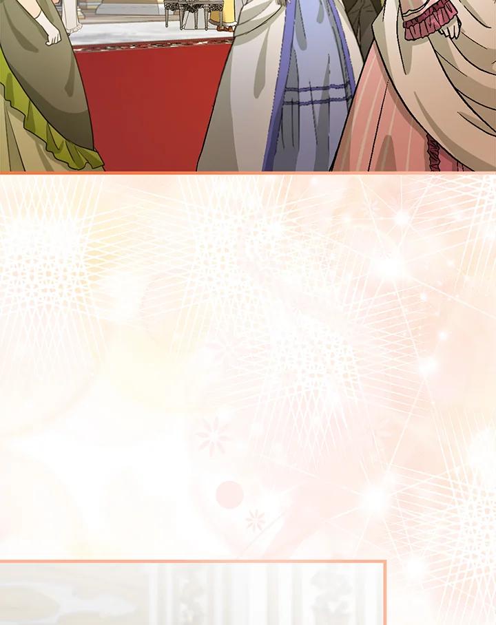恶女的王座 第165话 第3页