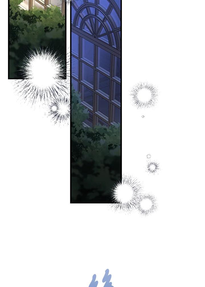 恶女的王座 第165话 第82页